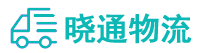 长沙到阿巴嘎旗物流公司